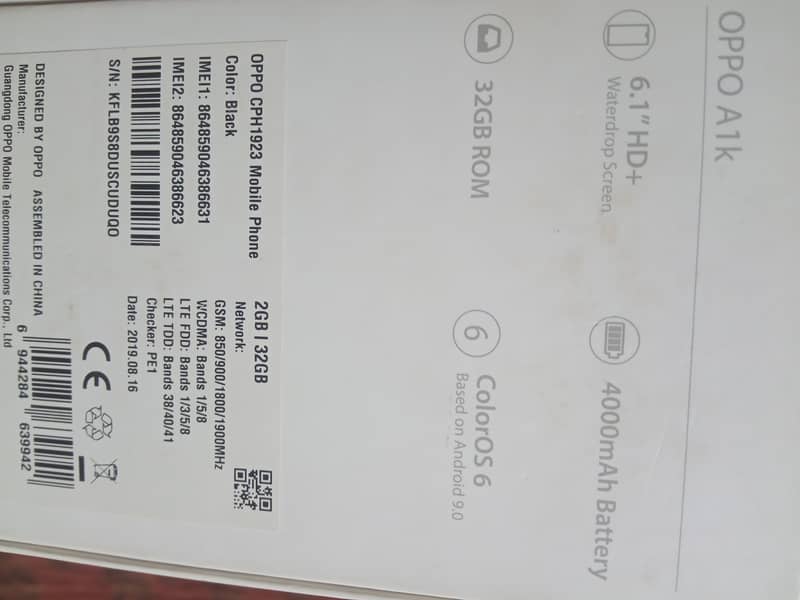 Oppo for sale 1