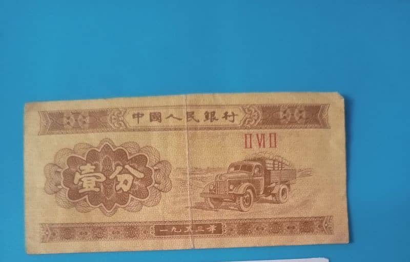 bank note 8