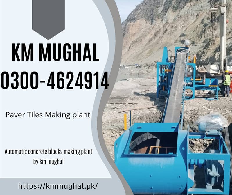 Concrete paver tiles, cement bricks, mud block making machine 4