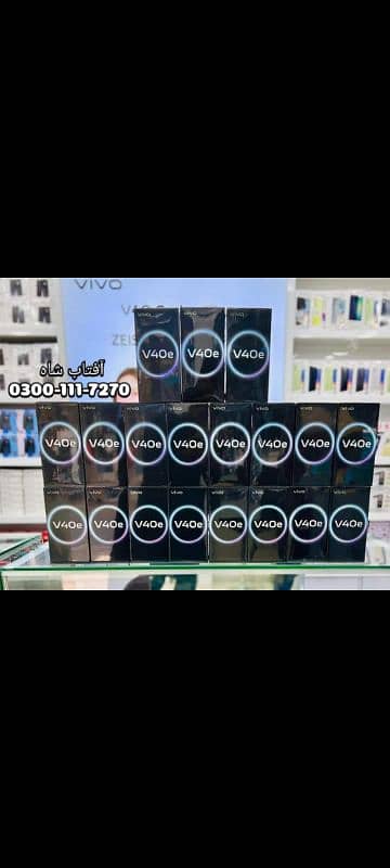 vivo v40e 16/256 On installments Qiston per (2 Qistain Muaf) Multan 3