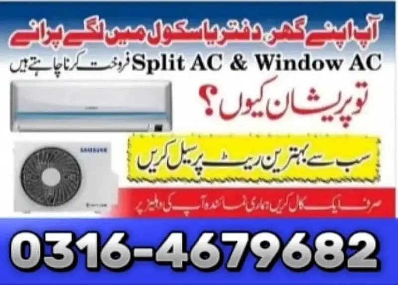 AC / Split Ac/ Dc Inverter Ac/window Ac /Sale And purchase/ Best Pric 0