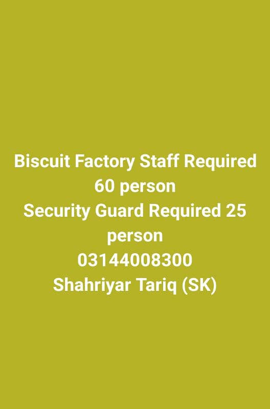 Biscuit Factory Staff Required Or Security Guards Required urgent 0