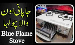 imported Used Rinnai japani stove full automatic with Gas grill oven