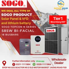 Lithium Battery / SOGO Battery 5KW/5120WH / battery / SOGO / 5 year W