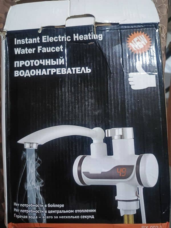 Electric Water hot tap 1