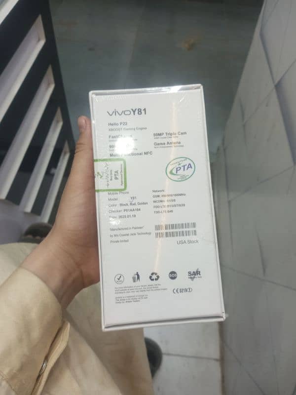 vivo Y 81 2