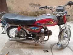 70 cc 2016 modle