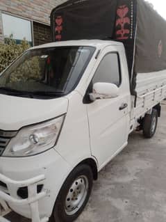 Changan