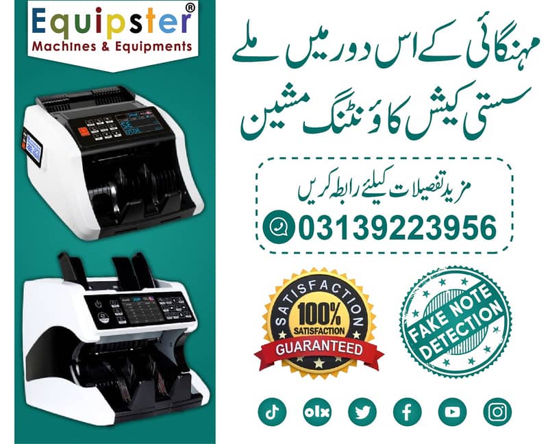 High-Speed Cash Counting Machine | Note Detection & Currency Checker 1