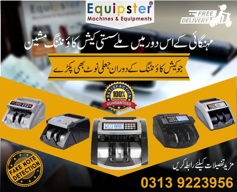 High-Speed Cash Counting Machine | Note Detection & Currency Checker 5