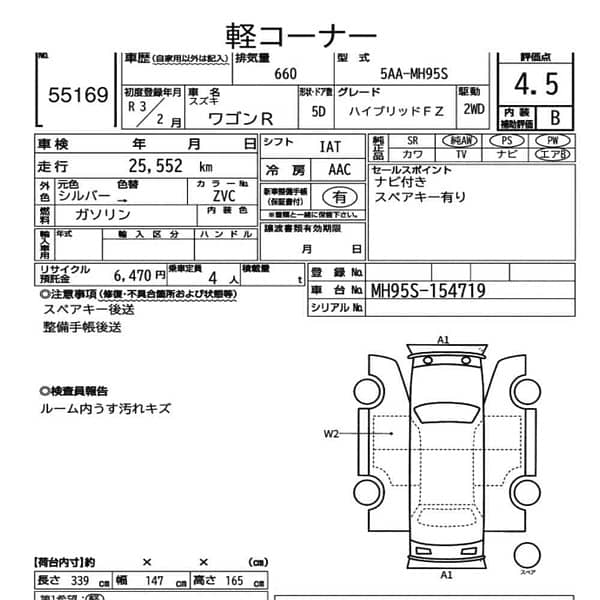 Suzuki Wagon R 2021 0