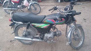 Honda 70cc