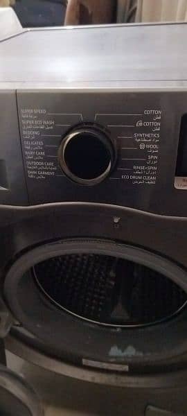 washing machine 3