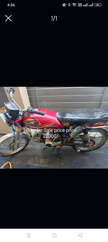 Bike for Sale 0