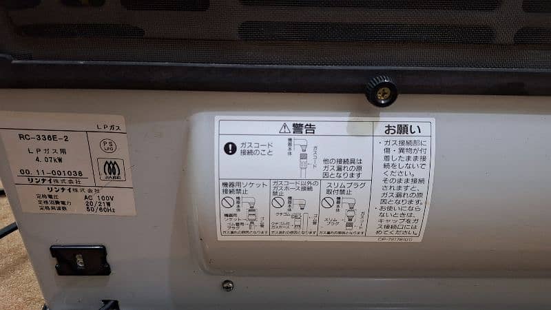 Japanese room heater 100% fine 1