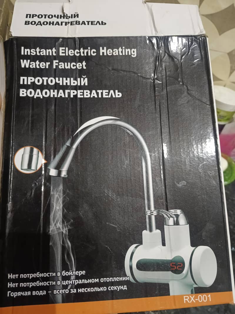 heating water 2