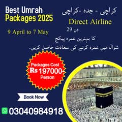 Shawal Umrah Package 25% Off