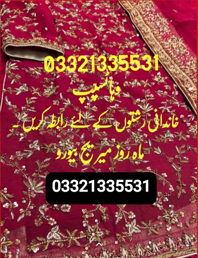 Marriage Bureau/Abroad/Proposals/Online Rishta/Match Maker/shadi 2