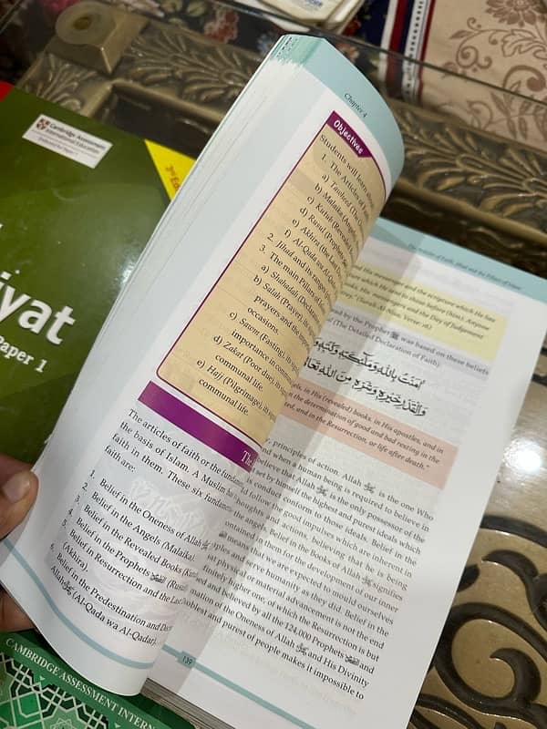 O Level Islamiyat Complete Text Books and Aliya Azhar Notes 3