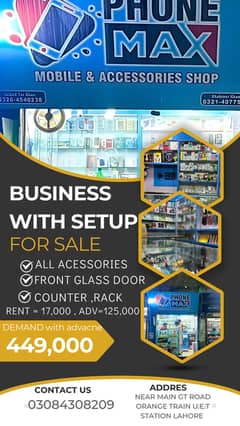 چلتا ہوا کاروبار ہاصل کرۓ  Fully furnished setup for sale