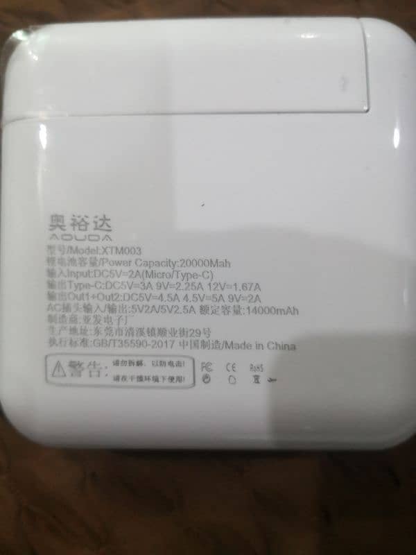 power bank/charger 3in1 2