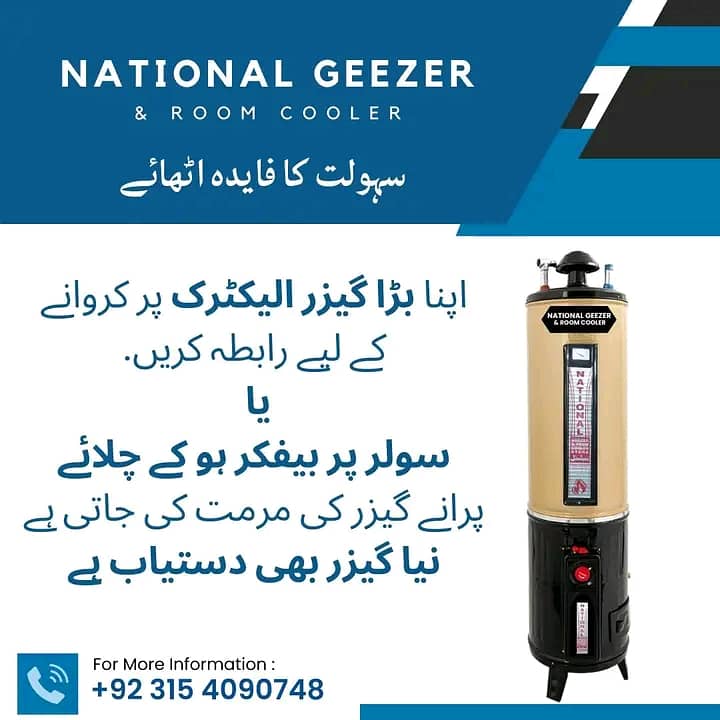 Geyser Repair Services | New Gas Geyser | Convert Into Electric Geyser 0