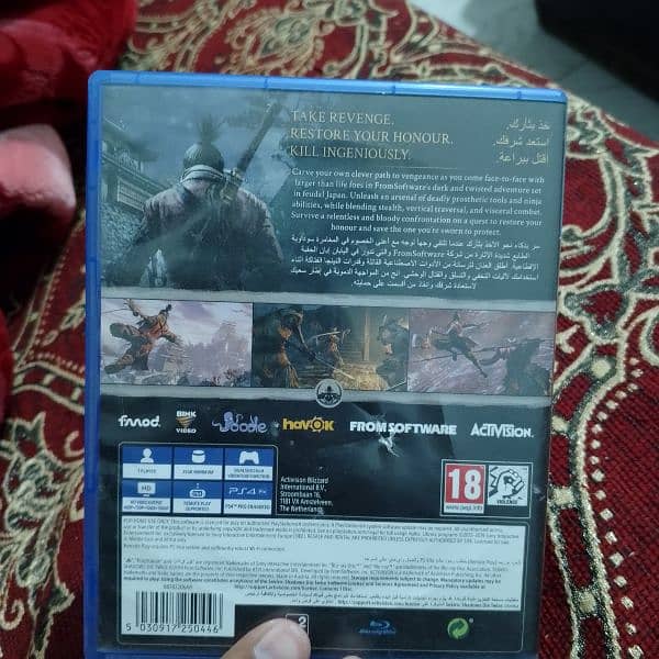 Sekiro 1