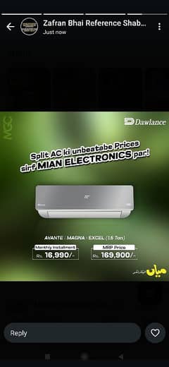 Electronic Products