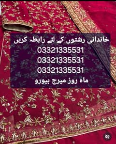 Marriage Bureau/Abroad/Proposals/Online Rishta/Match Maker/shadi