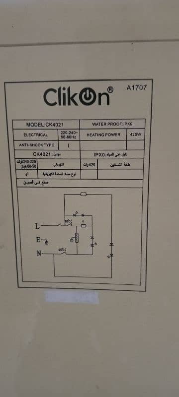 water dispenser only Hot water and normal 1