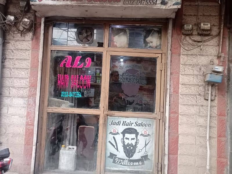 Hair saloon for sale and ten year old shop 1