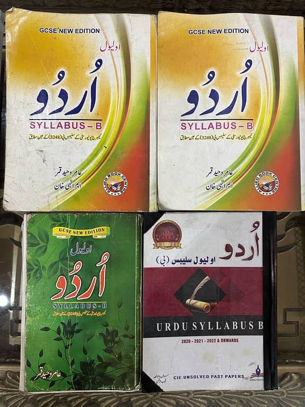 O Level Urdu Syllabus - B (3248) Text Book and Unsolved Past Papers 0