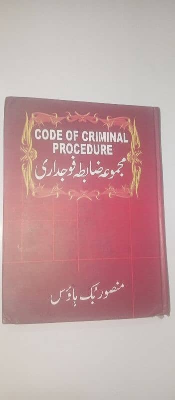 Law books Urdu English 2