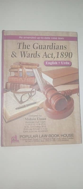 Law books Urdu English 4