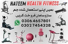 Used Gym Equipment|Sell Your Gym Machines|Exercise Machine Buyer