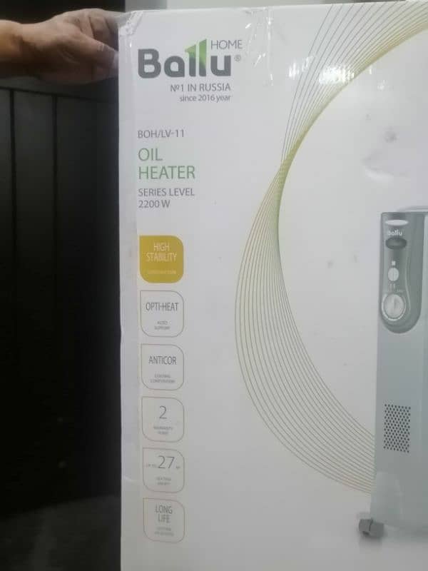 electric heater 1