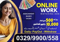 Online Jobs / Part time / full time / home base Jobs