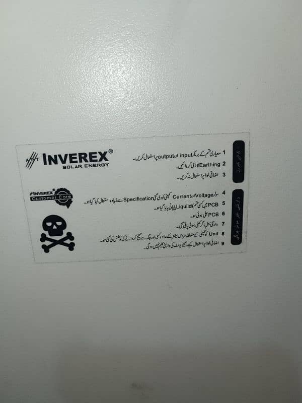 Inverex Aerox 5.2kw Hybrid Invertor 6