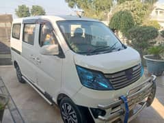 Changan