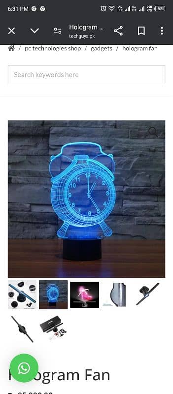 3D HOLOGRAM FAN 4