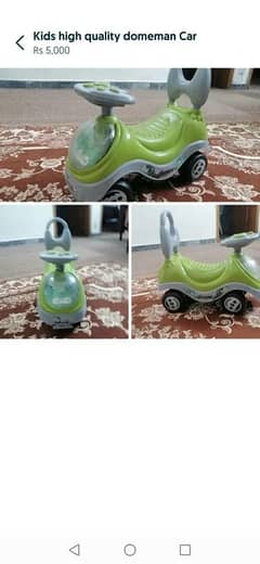 Kids small car