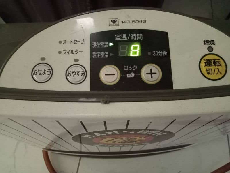 Japanese Heater for sale 5