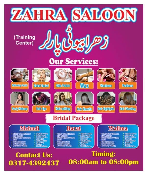 Zahra Salon. . . Ghar bethy beauty services k lye Whatsapp # 03174392437 0