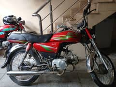 road prince 70 CC bike