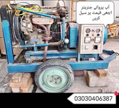 old generator sell karo 03030406387