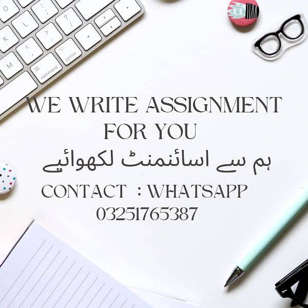 Assignment writing services/اسائنمنٹ لکھنے کی خدمات 0