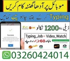 Online job at Home/Part Time/Data Entry/Typing/Assignments/Teaching