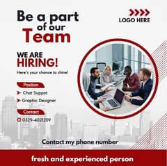 We Are Hiring