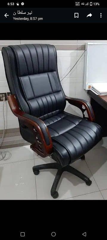 EXECTIVE BOOS CHAIR 7