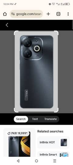 Infinix smart 8 brand new